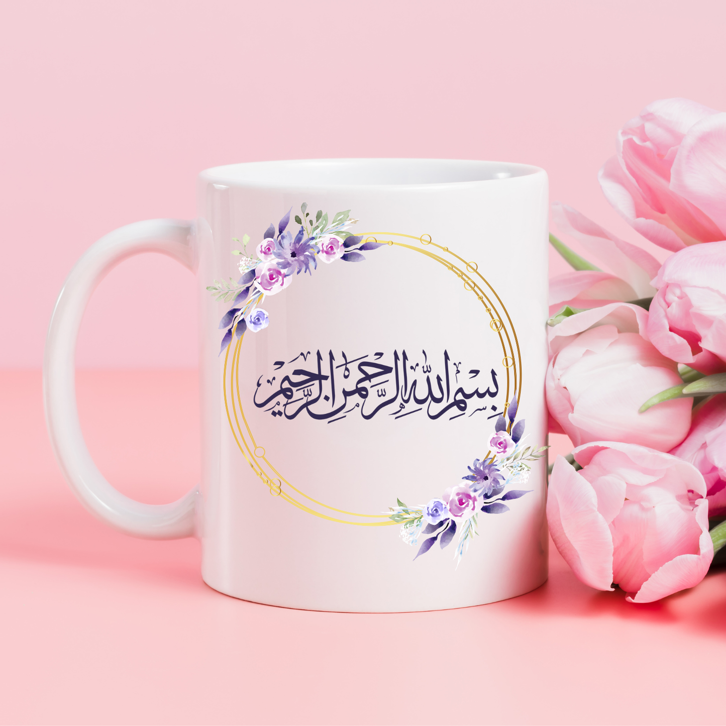 Bismillah Mug Collection
