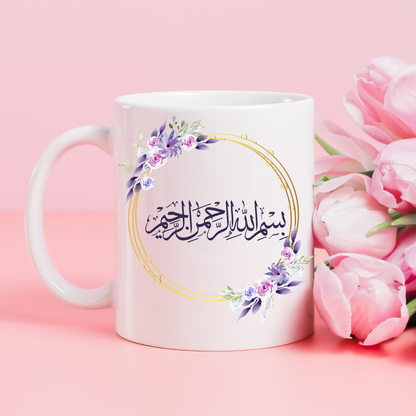 Bismillah Mug Collection