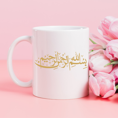 Bismillah Mug Collection