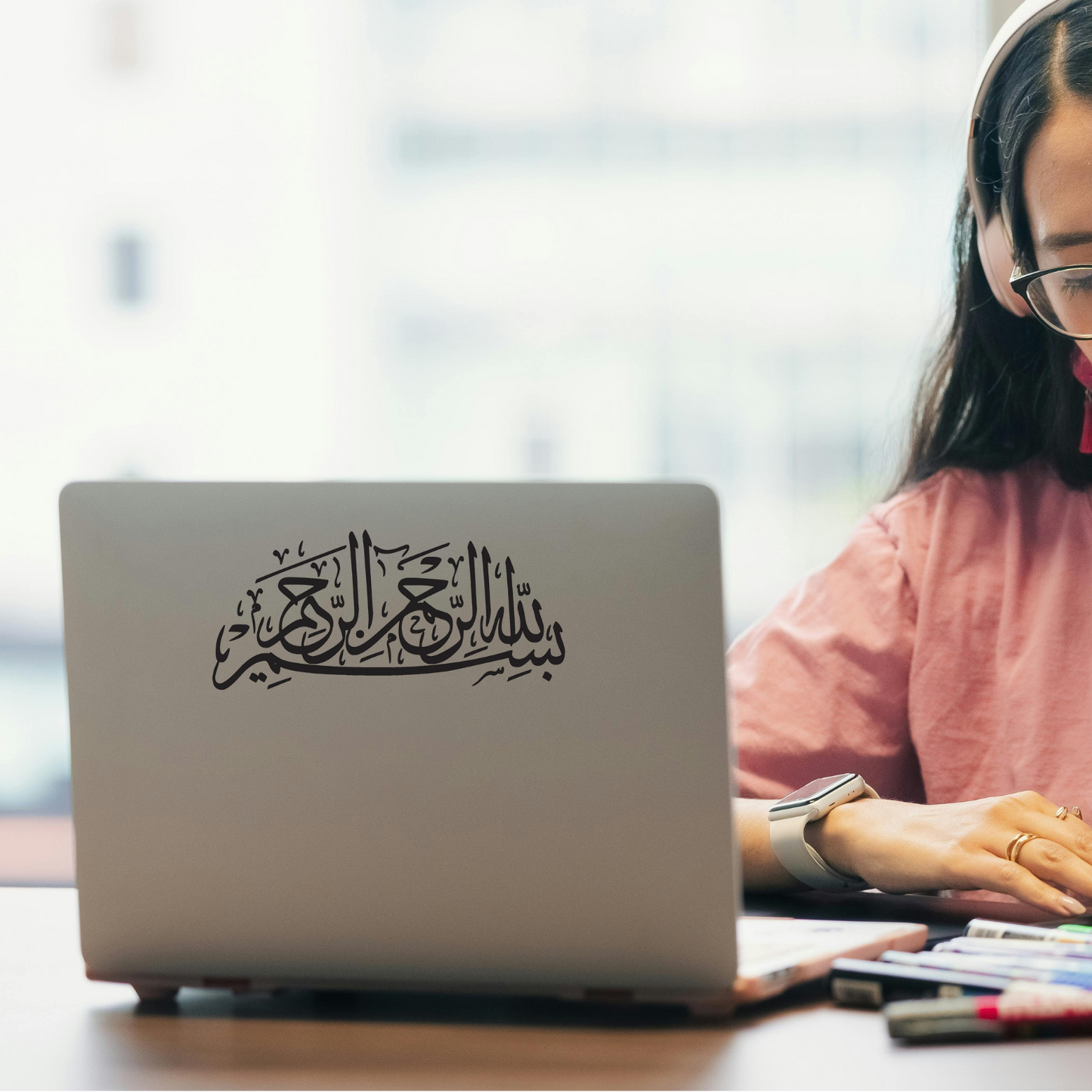 Bismillah Calligraphy Vinyl Decal