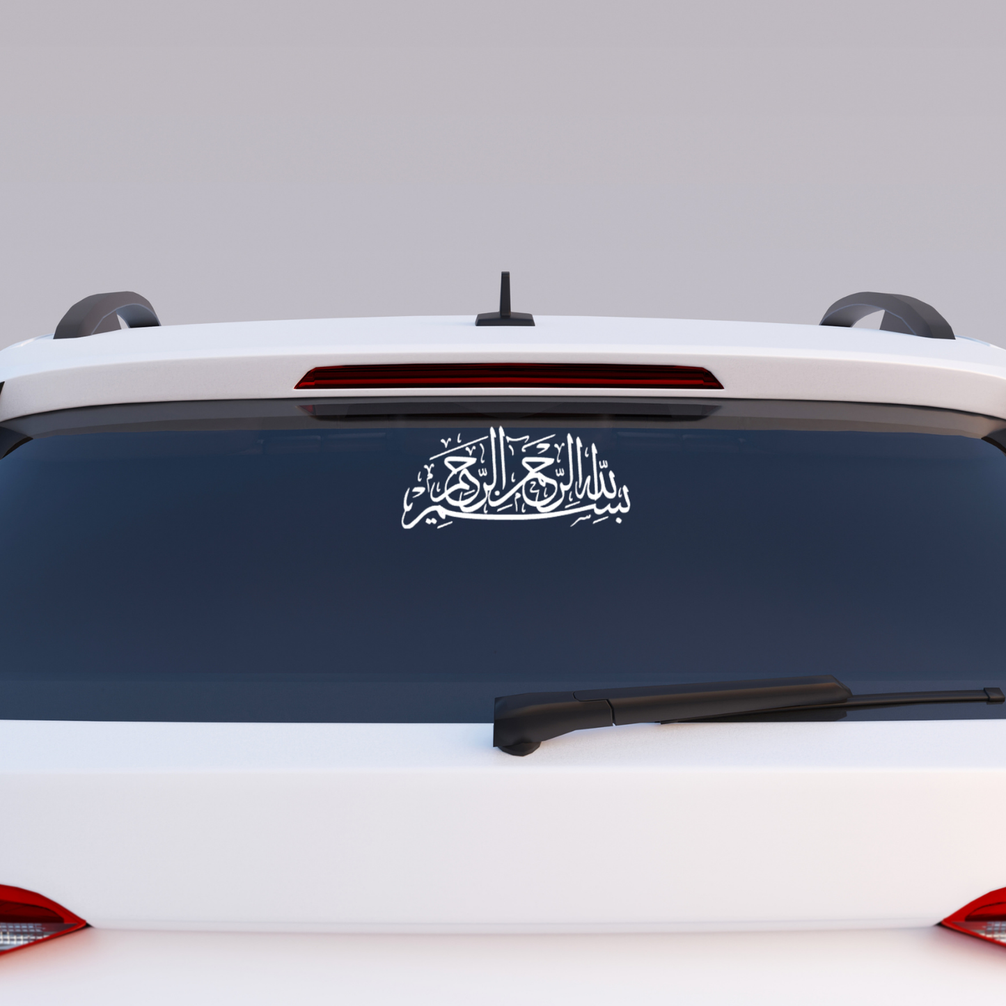 Bismillah Calligraphy Vinyl Decal