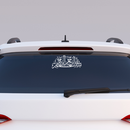 Bismillah Calligraphy Vinyl Decal