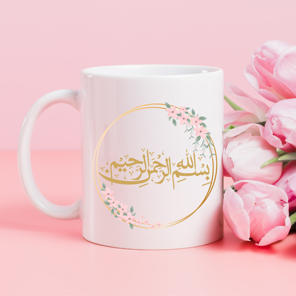 Bismillah Mug Collection
