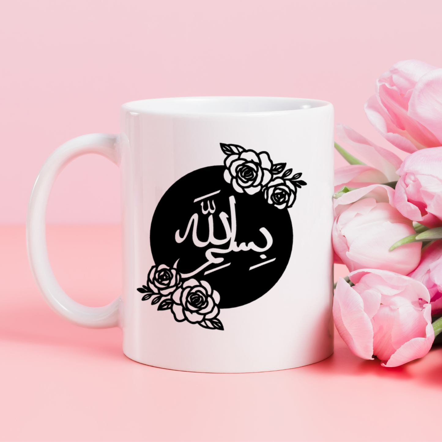 Bismillah Mug Collection