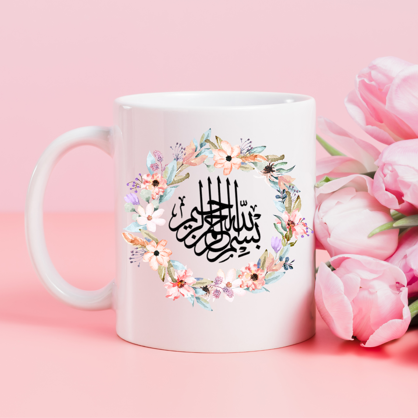 Bismillah Mug Collection