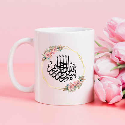 Bismillah Mug Collection