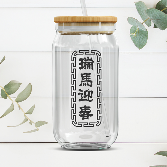 瑞马迎春 Glass Can Tumbler | Lucky Horse Chinese Design
